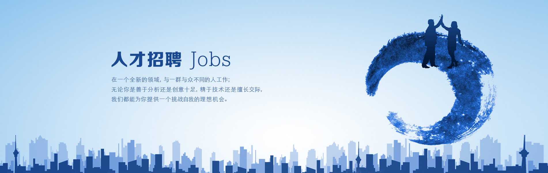 思格物聯
